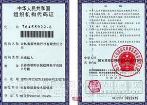 辦理稅務(wù)登記證需要什么材料