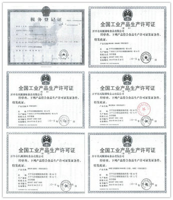 【蠔油 6kg濠源香特級(jí)廣東蠔油 精制廣味蠔油】?jī)r(jià)格_廠(chǎng)家_圖片 -