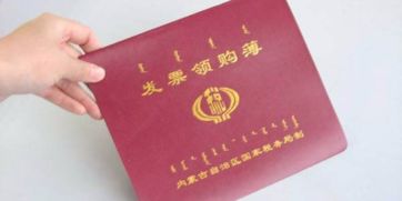 發(fā)票每次可以領(lǐng)用多少